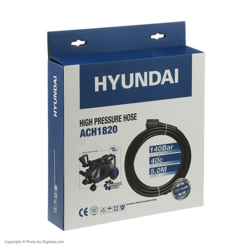 شلنگ کارواش هیوندای مدل 1820 طول 5 متر