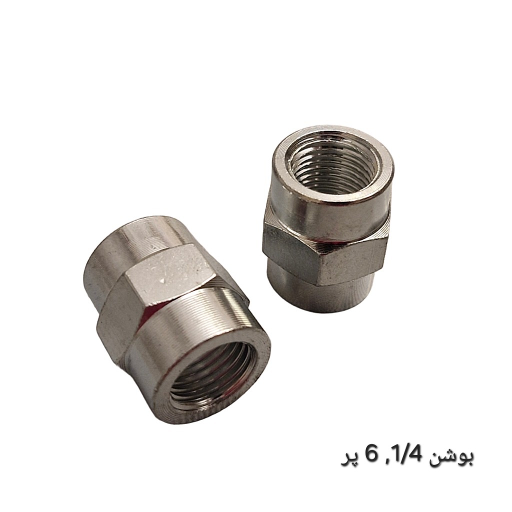 بوشن ۱/۴ آچارخور ۶پر بزرگ وارداتی بسته 2 عددی